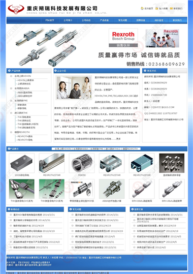 QXY-20-1507