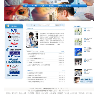 ZDJ-49-1702