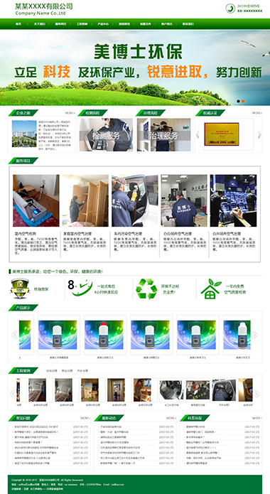 GXY-118-1706