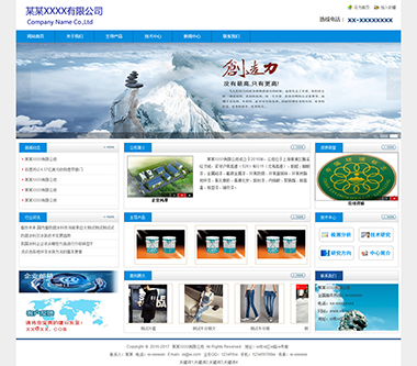 WLQ-603-1501