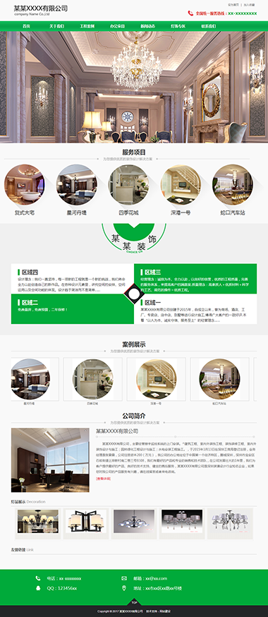 YY-926-1501