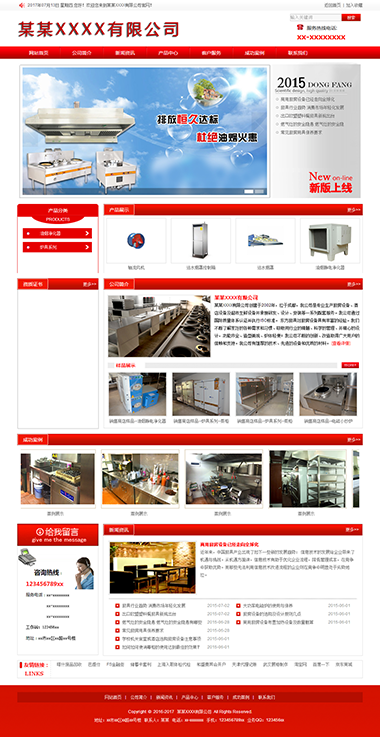 WLQ-569-1412