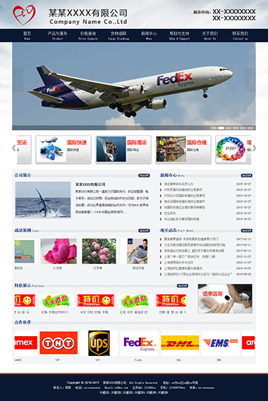 WLQ-659-1501