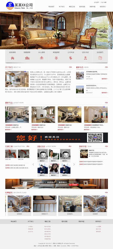 YY-1067-1501