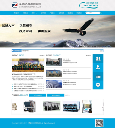WLQ-779-1501