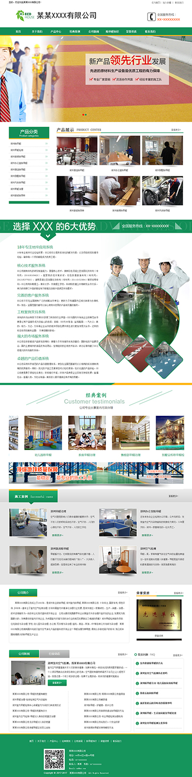 QXY-60-1507
