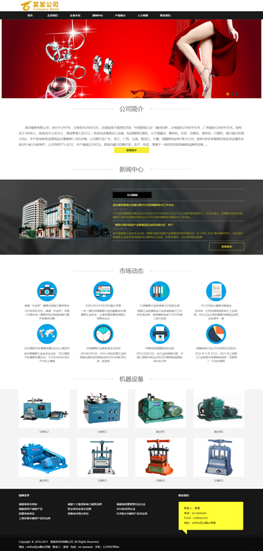 ZDJ-42-1702