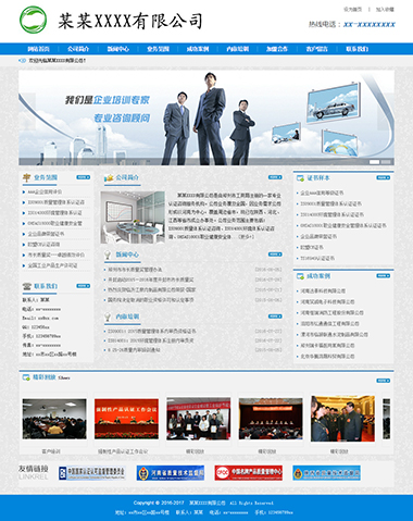 YY-803-1410