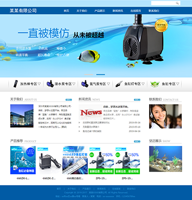 WLQ-282-1409