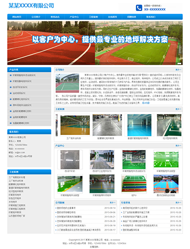 YY-658-1410