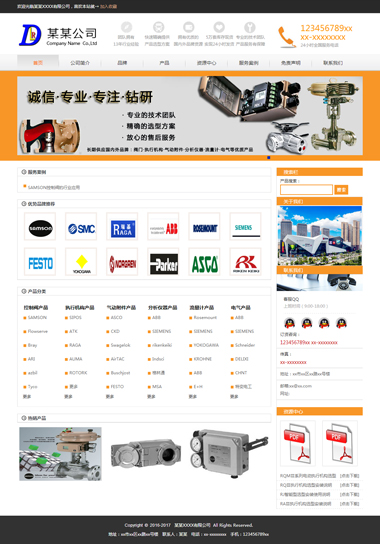ZDJ-40-1702