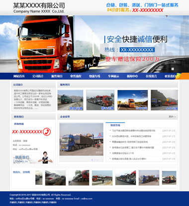 WLQ-27-1409
