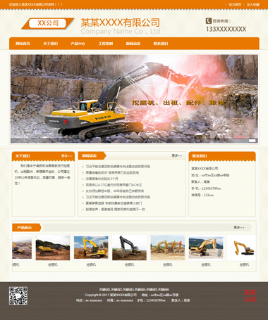 WLQ-550-1412