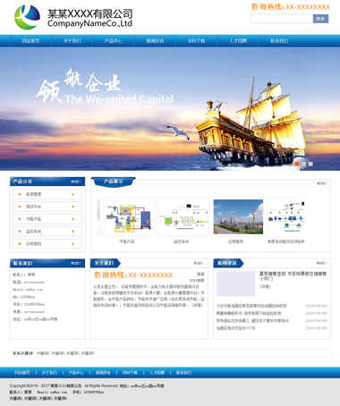 QXY-81-1507