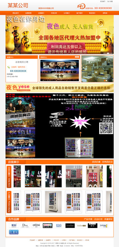 ZDJ-74-1703