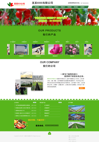 WLQ-818-1501