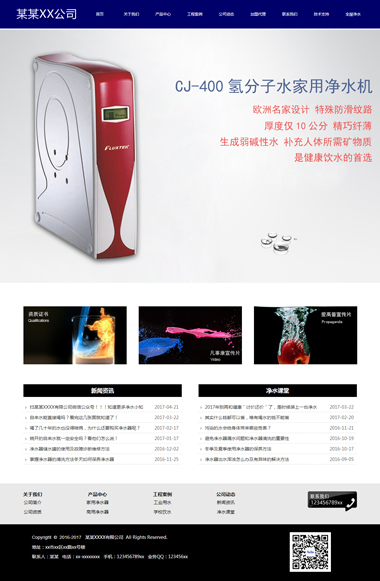 ZDJ-131-1706