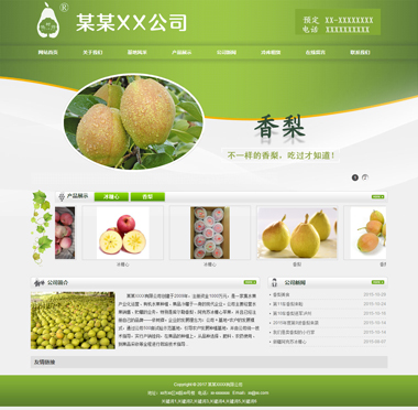 QXY-42-1507