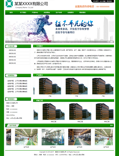 ZSY-73-1506